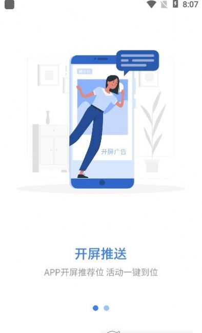 千学教育手机app最新版