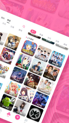 第一弹软件最新版