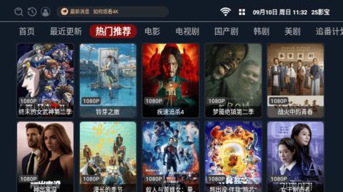 25影宝app下载