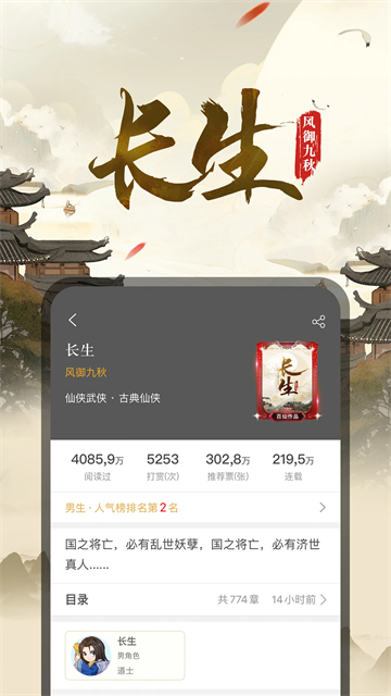 17k小说阅读
