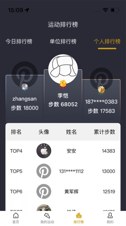 悦动甘销最新版
