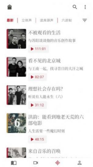 读库阅读app版