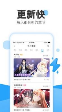留学漫画app最新版