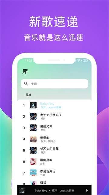 爱听音乐