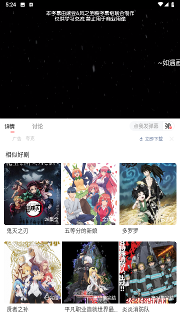 华山影院软件版