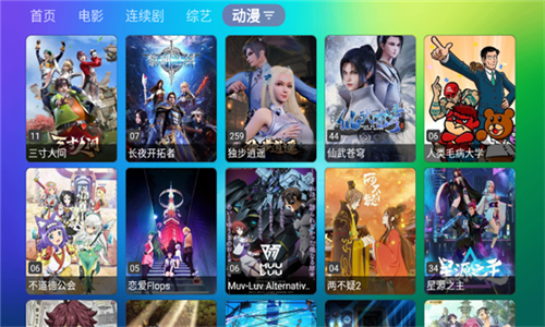 龙门影视纪念版tv电视版