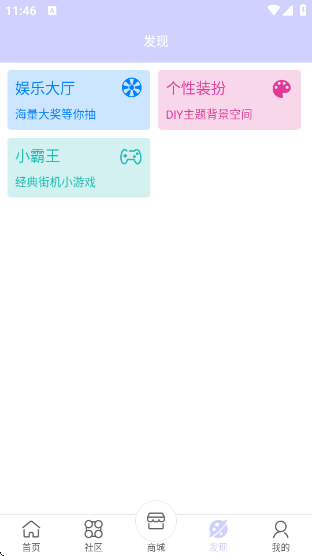 诸君梦幻盒
