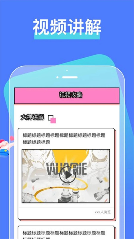芝士漫画板软件版