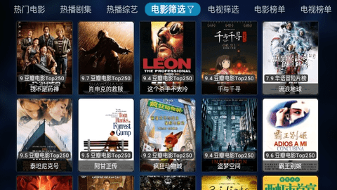 青苹果Box下载app