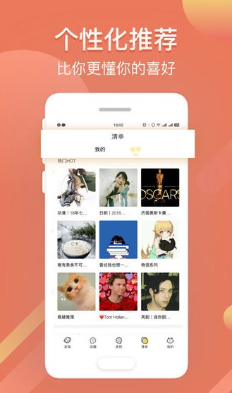 仙桃影视app下载最新版