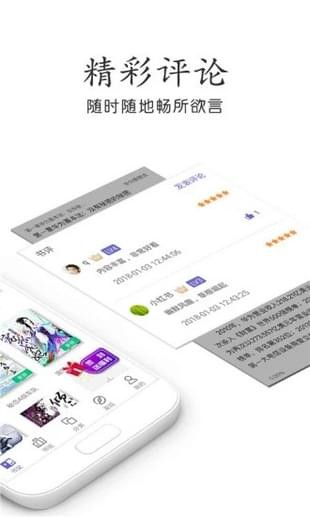 欢看小说免费APP最新版VIP