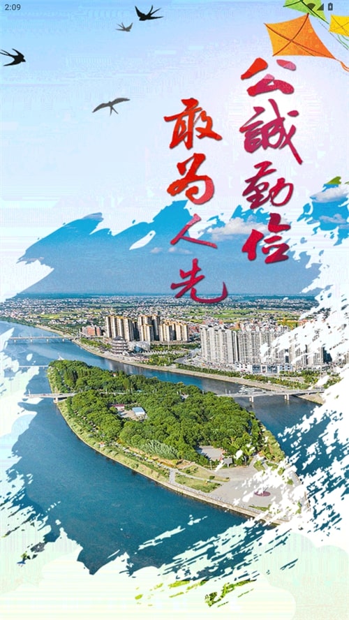 新湘乡