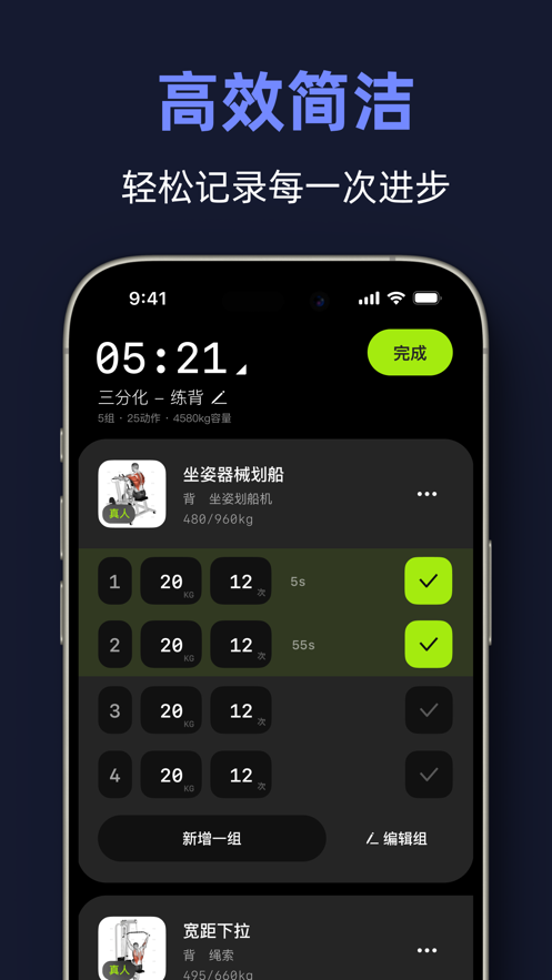 练就软件版
