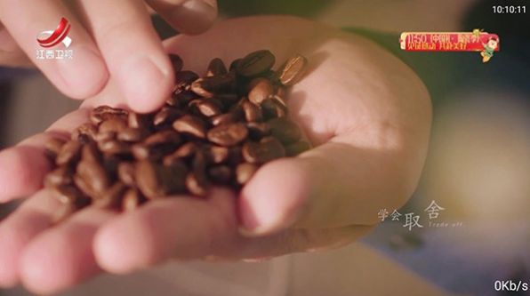 酷兴电视tv版软件