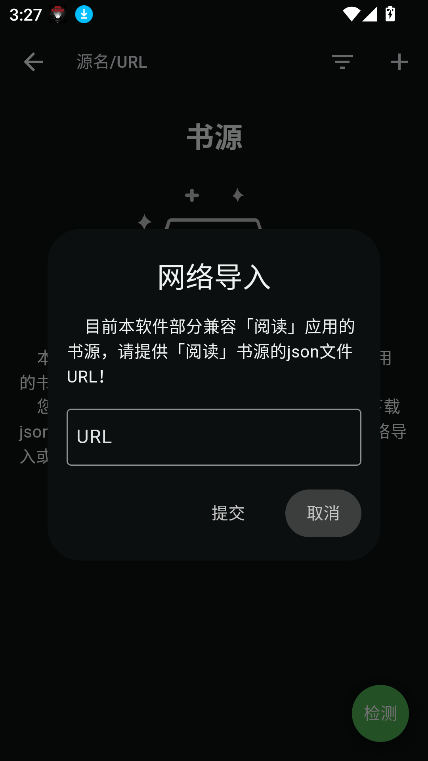 贝壹阅读