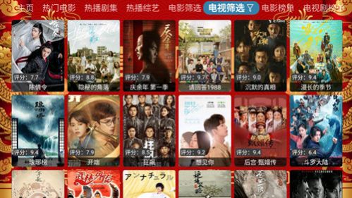 西夏影院节日版软件最新版
