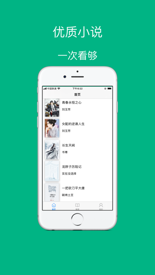 易读小说app cms安装最新版2021