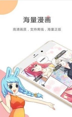 M漫画岛免费下载APP版