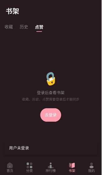 花火漫画