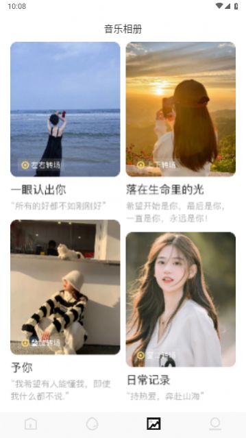 天天追好剧app红包版