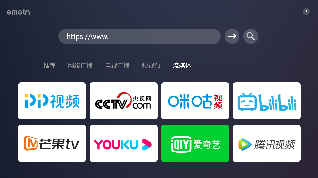 Emotn Browser