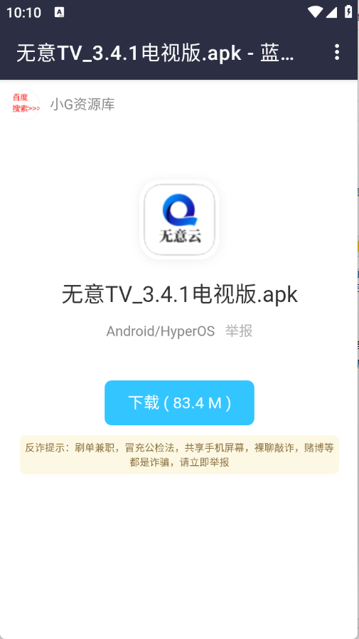 小新的资源分享