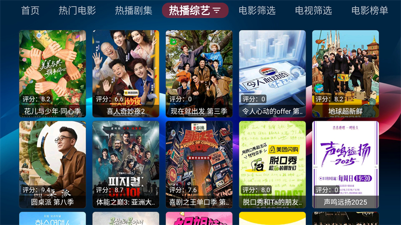 欧歌黑盒
