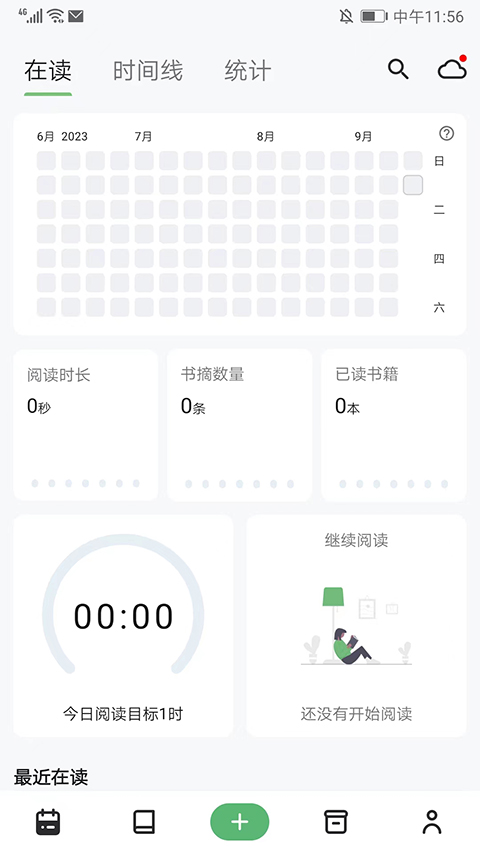 书伴app