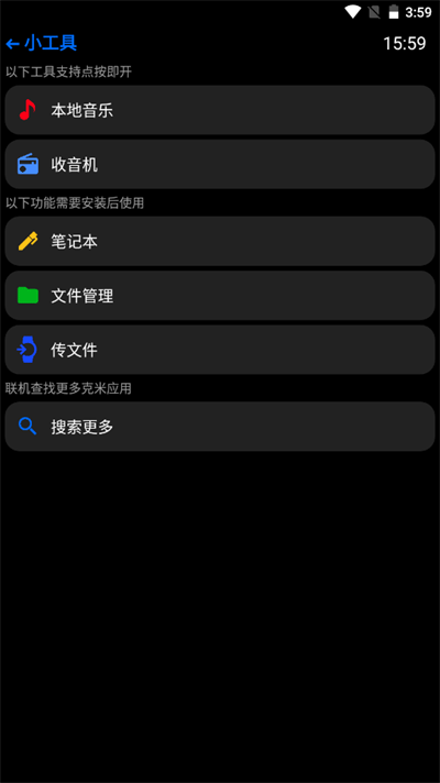 汉克米商店