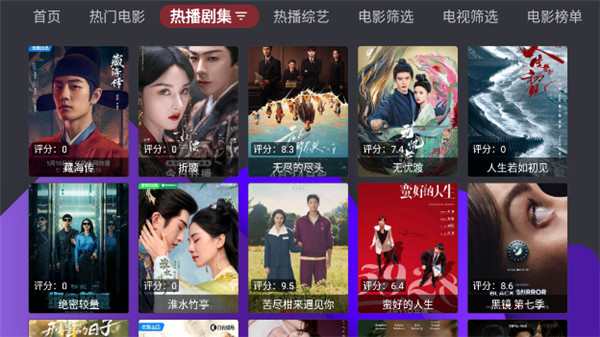 家乐影视