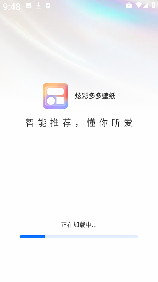 炫彩多多壁纸