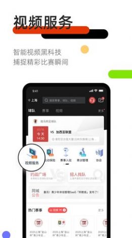斑马邦体育app最新版