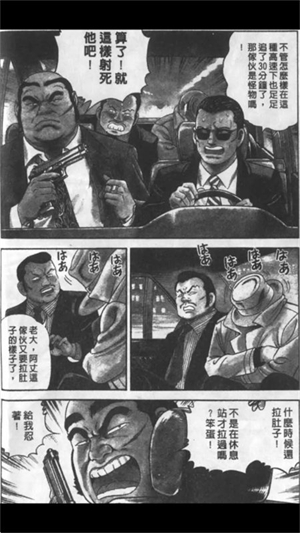 悠长假期序