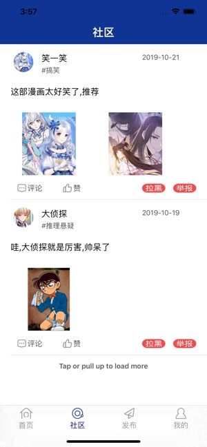 珂西漫画APP版