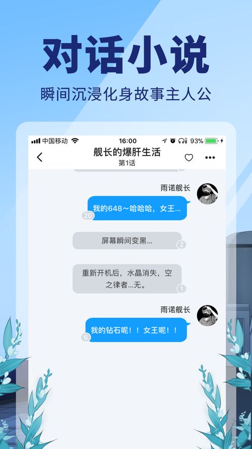 点鸭APP手机版安装