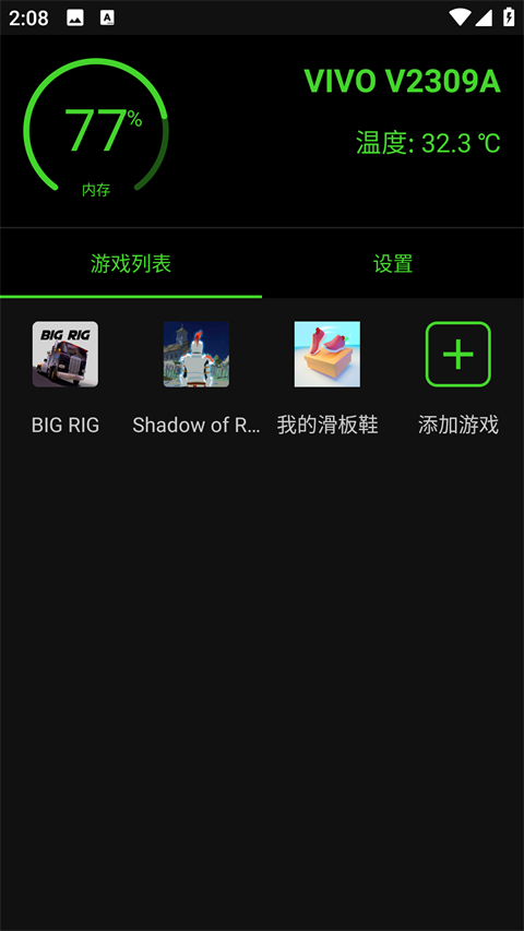 烧饼修改器