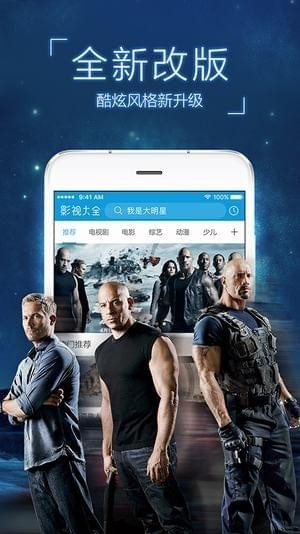 七色影院app下载最新版