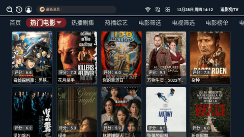 追影兔TV最新下载