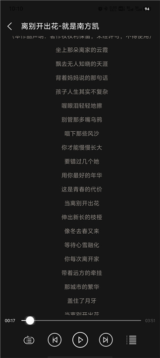 轻听