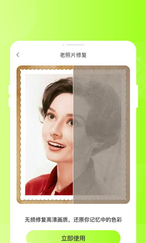 甜芽相机软件版