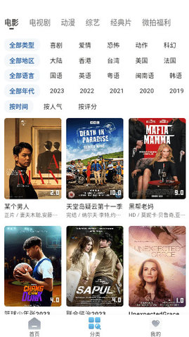 k8经典影院