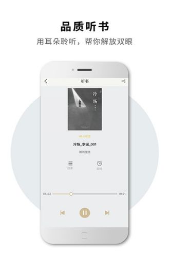 读书生活APP版