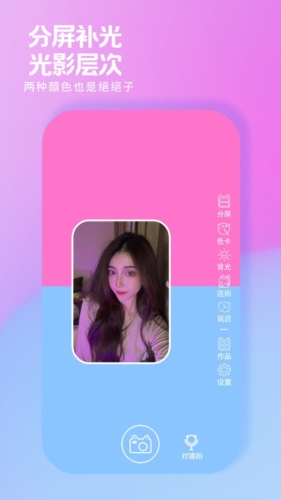小猫补光灯Pro