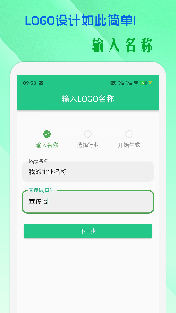 小牛LOGO设计
