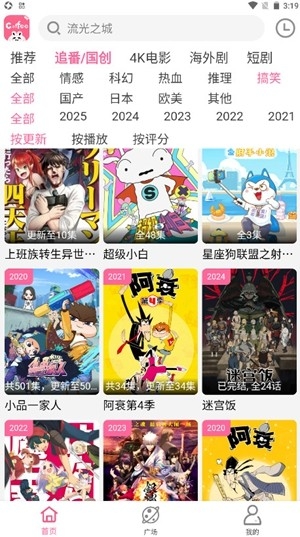 咖啡视频