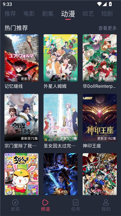 一只猫影视