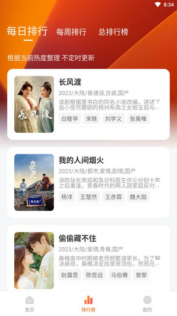 柚子fun下载app