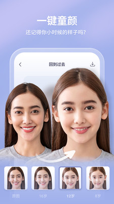 轻松拍下载