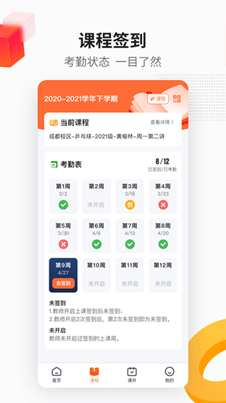乐健体育旧版本