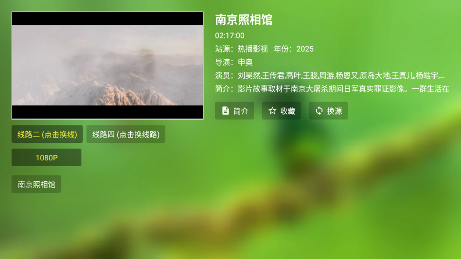 爆米花影视TV版